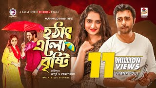 Noy Choy  নয় ছয়  Bangla Natok  Mosharraf Karim  Keya Akter Payel  Jui Karim  New Natok 2021 [upl. by Holmann393]